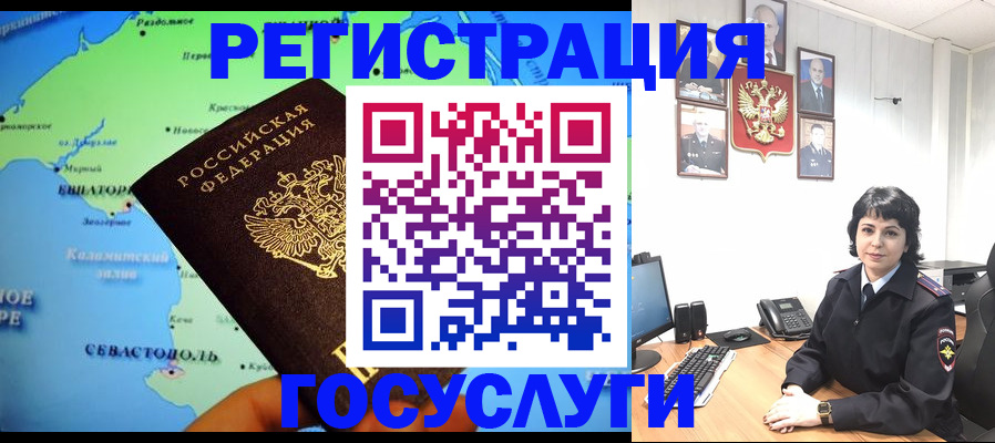 прописка поиск в Лебедяни