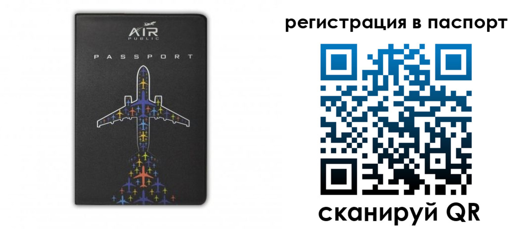 где прописаться в Лебедяни