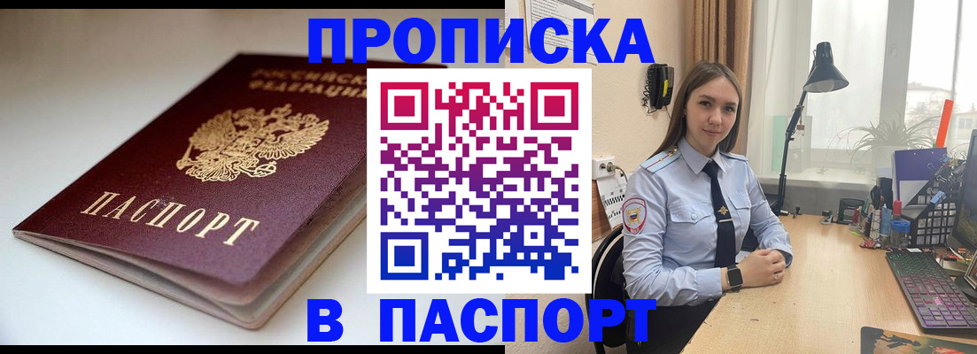 регистрация для школы в Лебедяни