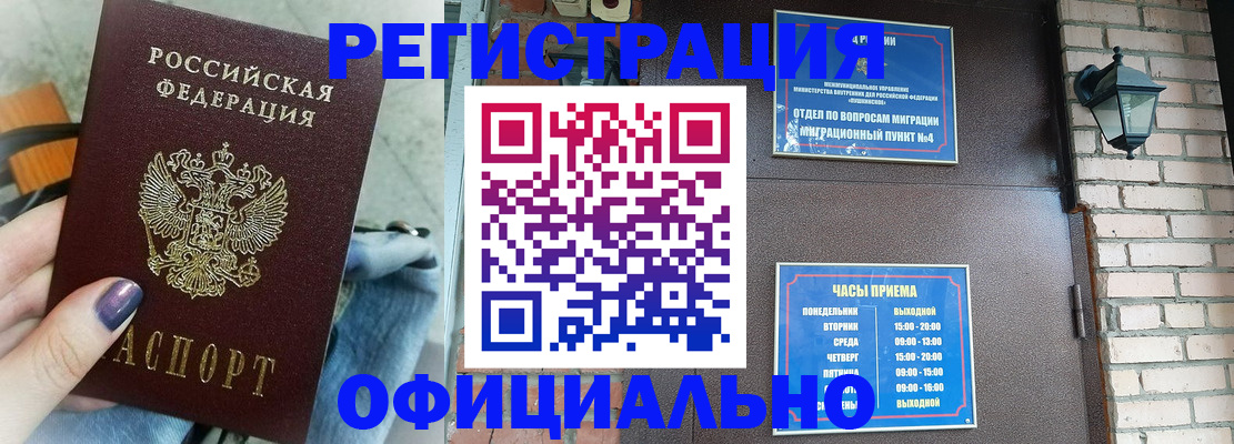 найти адрес прописки в Лебедяни