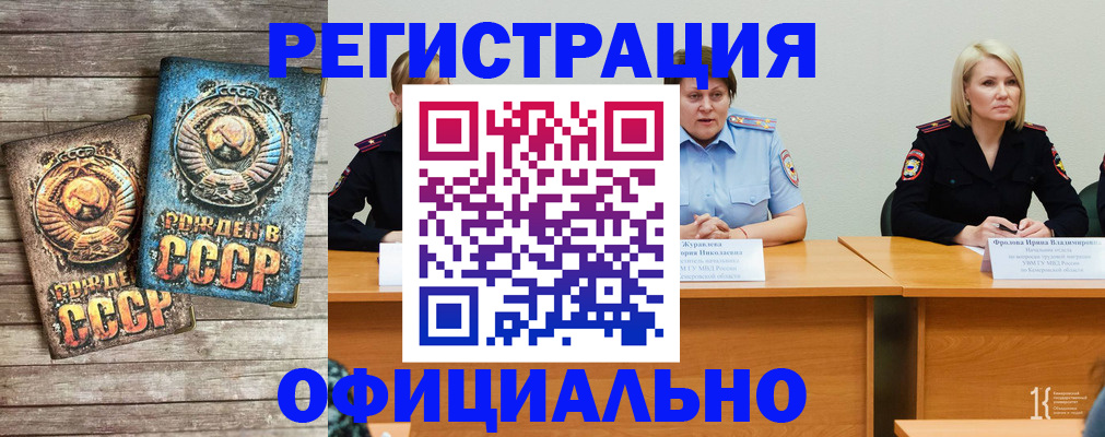 временная регистрация в квартире в Лебедяни