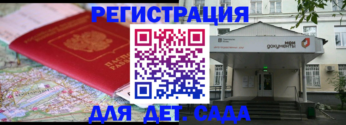 найти адрес прописки в Лебедяни